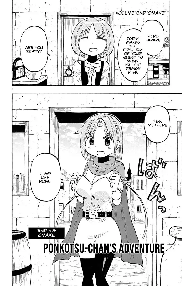 Ponkotsu-Chan Kenshouchuu Chapter 9.5 7